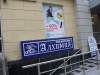 TN_P5240085.JPG
